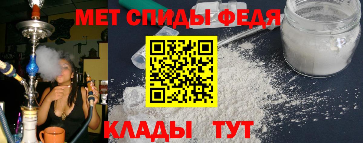 Amphetamine  omg ссылки  Усолье-Сибирское  Амфетамин Premium  Вход с VPN 