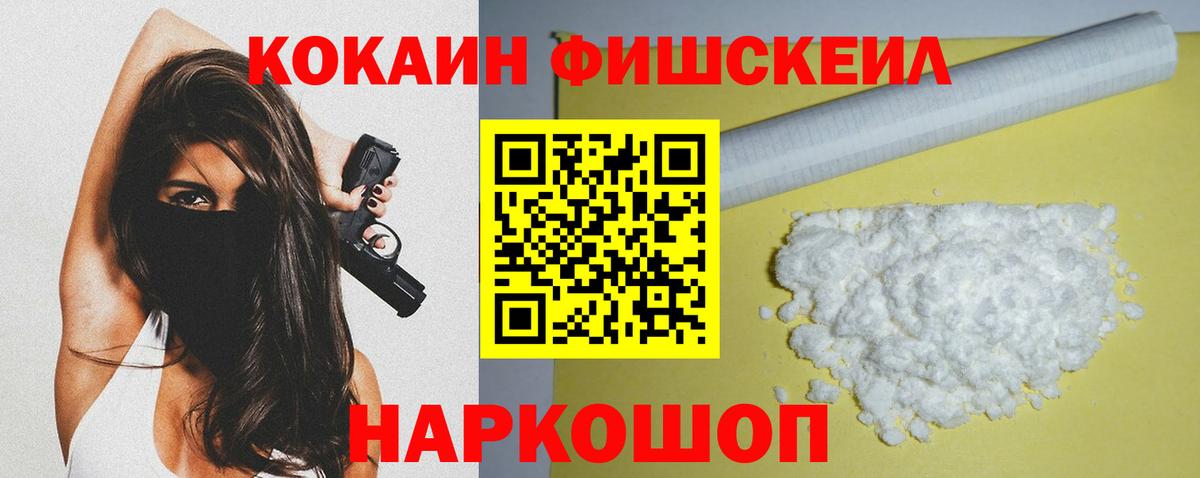 Cocaine 99%  Вход с VPN  Cocaine 97%  Усолье-Сибирское 