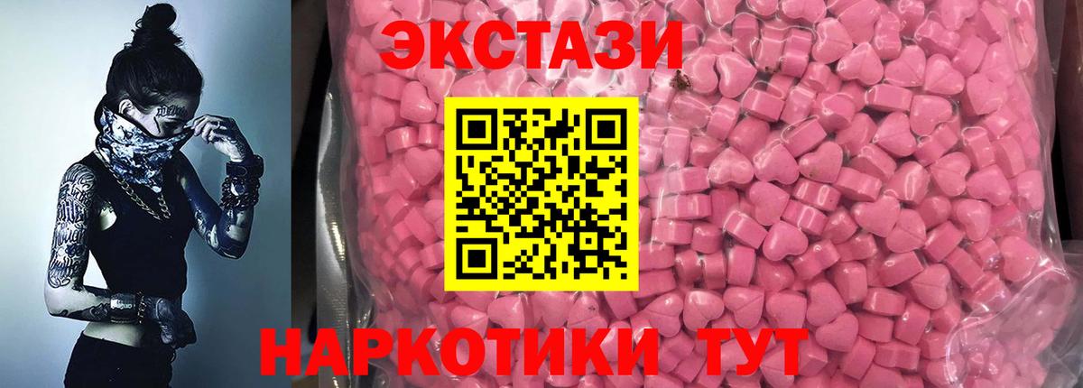 Ecstasy Punisher Усолье-Сибирское