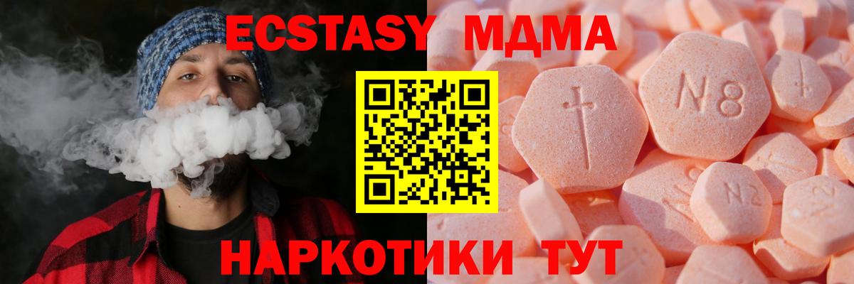 Усолье-Сибирское  дарк нет как зайти  Ecstasy louis Vuitton  Вход с VPN  Экстази ешки 