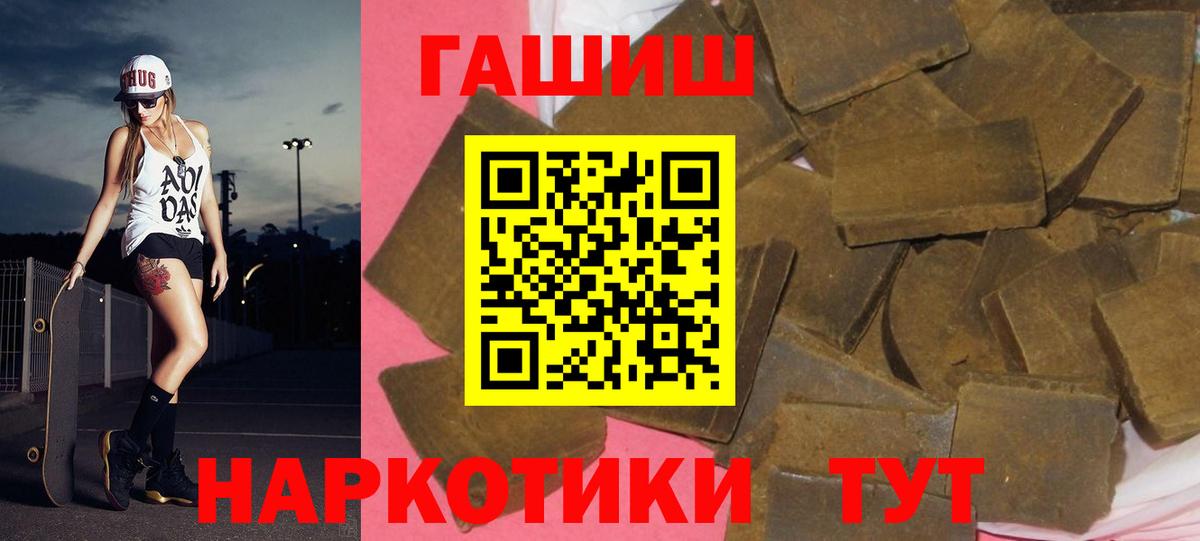 ГАШ хэш Усолье-Сибирское