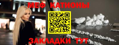 мефедрон VHQ Можга