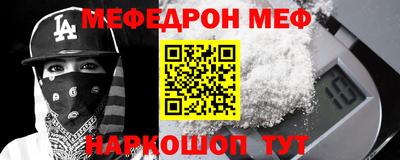 бутик Можайск