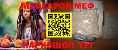 круглые Моздок