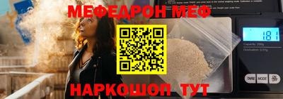 круглые Моздок