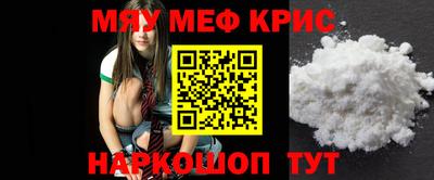 бутик Можайск