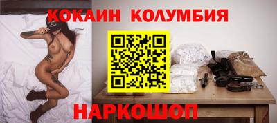 бутик Можайск