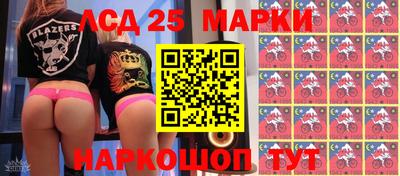 круглые Моздок