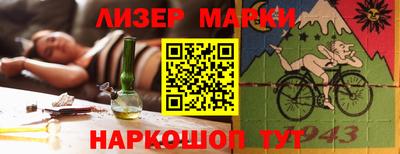 бутират Нарткала