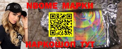 гашиш Наро-Фоминск