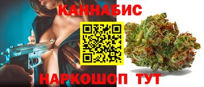бутик Можайск