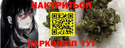 бутик Можайск