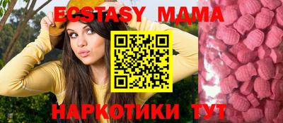 бутик Можайск