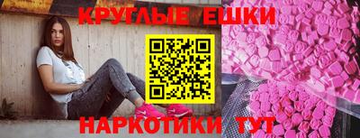 бутик Можайск