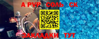 мефедрон VHQ Можга