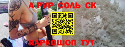 бутик Можайск