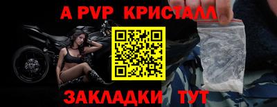 мефедрон VHQ Можга