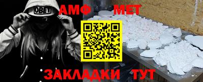 бутик Можайск
