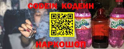 бутик Можайск