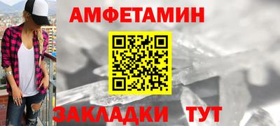бутик Можайск