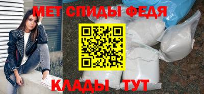 мефедрон VHQ Можга
