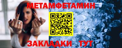 бутик Можайск