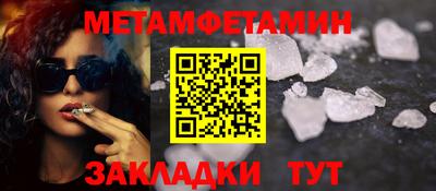 мефедрон VHQ Можга