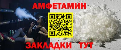 мефедрон VHQ Можга