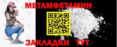 мефедрон VHQ Можга