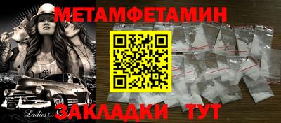 бутик Можайск