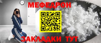 мефедрон VHQ Можга