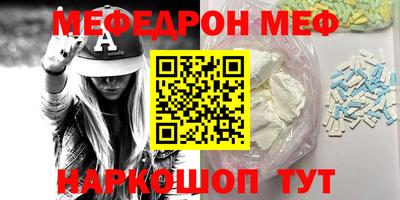 мефедрон VHQ Можга