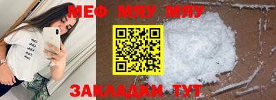 круглые Моздок