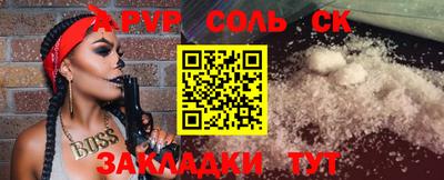 круглые Моздок