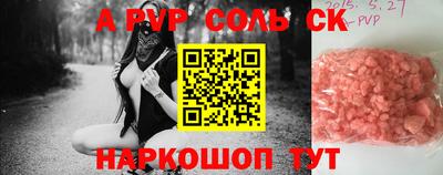 бутик Можайск