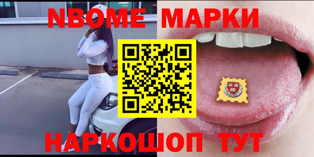 Лсд 25 экстази кислота Усолье-Сибирское