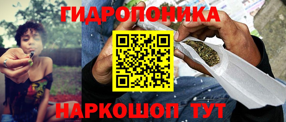 Конопля тримм Усолье-Сибирское