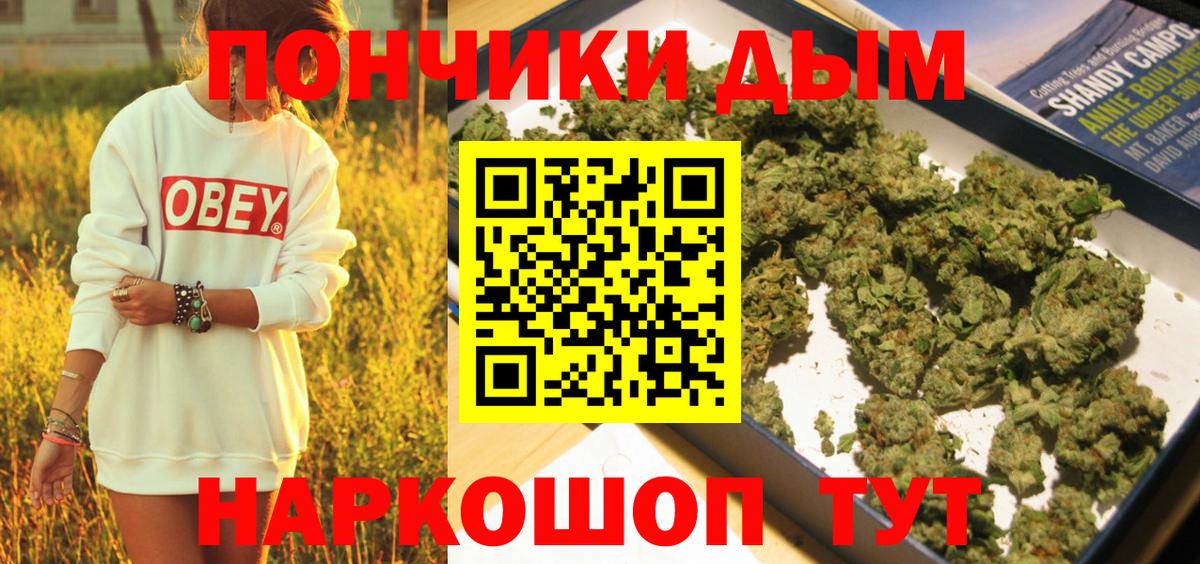 Усолье-Сибирское  Шишки марихуана план  Вход с VPN  Бошки марихуана план  Бошки Шишки MAZAR 